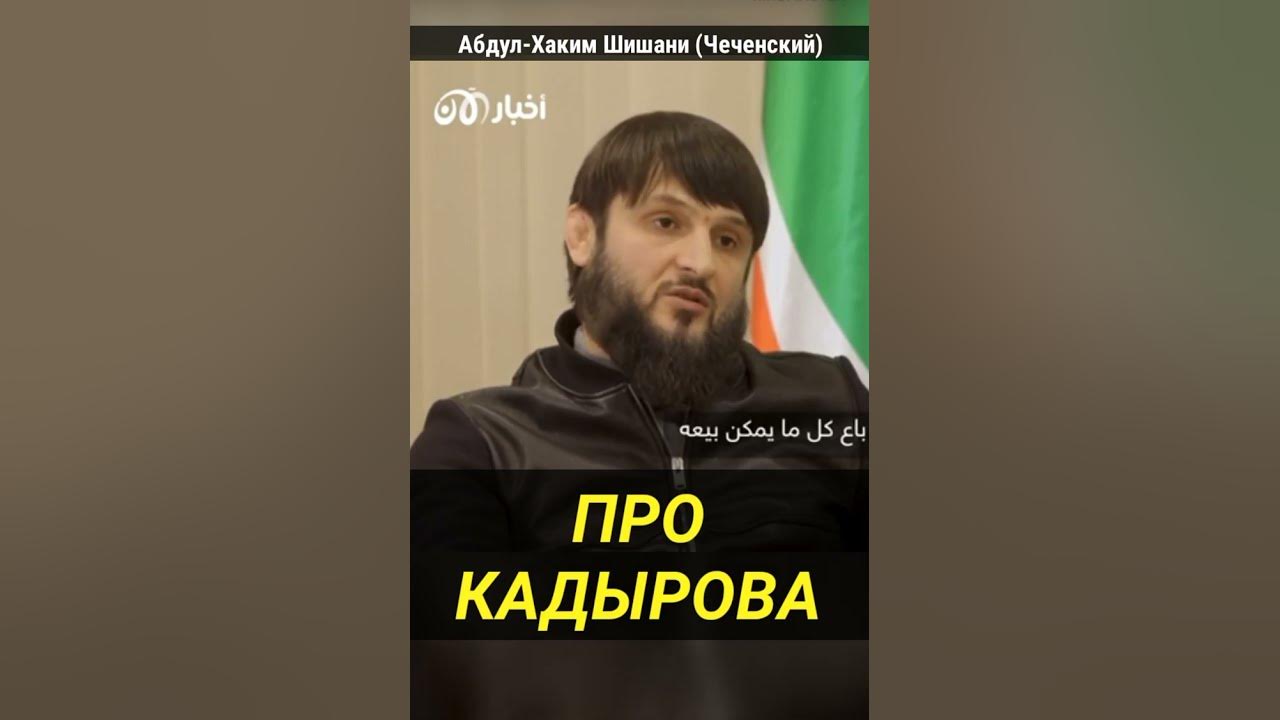 Кадыров про крокус сити