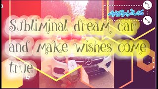 Subliminal dream car and make wishes come true🌬️🚗 سبليمنال الحصول علي سيارة الاحلام وتحقيق الامنيات