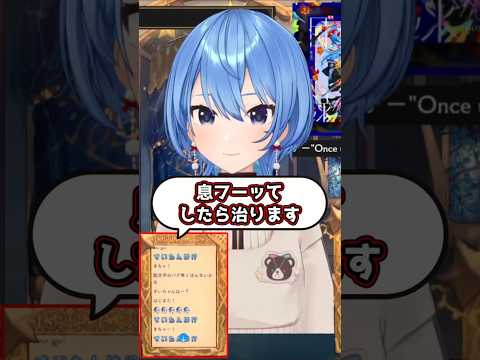 息フーッてしてくれるすいちゃん【 星街すいせい / ホロライブ切り抜き 】