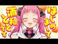 【雑談❤】休止の理由/辞めへんで【浦和とと】　 #Vtuber #新人Vtuber