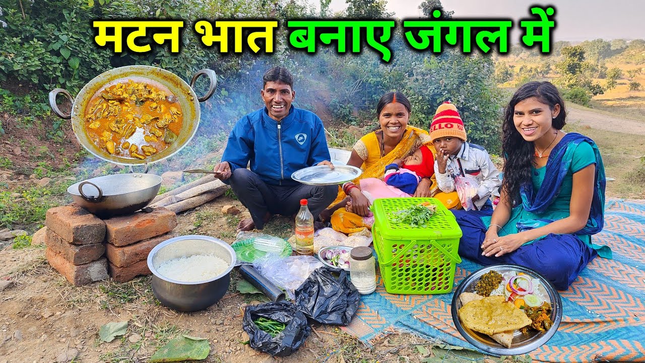 मटन भात बनाए जंगल में | New Year Celebration In Jungle | Pahadi Traditional Mutton Curry