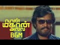 Naan Mahaan Alla BGM | Maestro Ilayaraja |  Superstar Rajinikanth