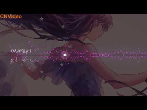 抖音超火歌曲!听了就上瘾！【CNVideo】