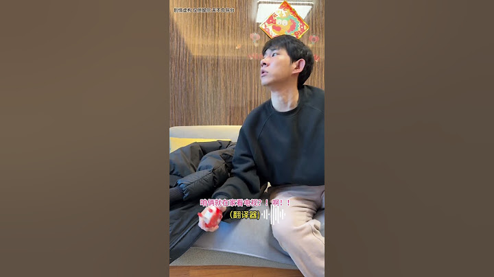 女友翻译器，这都是女友心里话？#搞笑 #李宗恒 #shorts