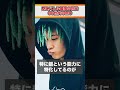 【1分紹介】天才だらけの"キセキの世代"! 「00世代」の豪華すぎるメンバーがヤバい...【Fuma no KTR】#shorts