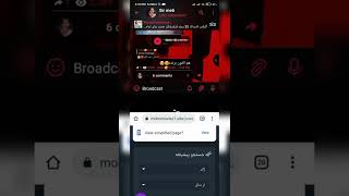 آموزش استفاده از تقسیم صفحه نمایش در شیائومی | Split Screen Xiaomi