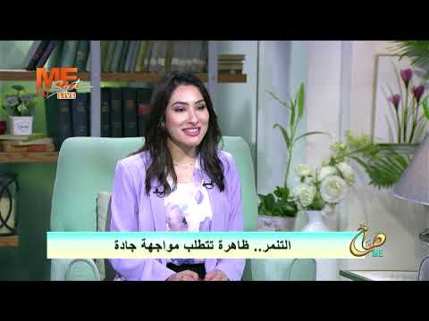 صباح مي الفقرة الحوارية عن التنمر ظاهرة تتطلب مواجهة جادة مع د مجدي أنور