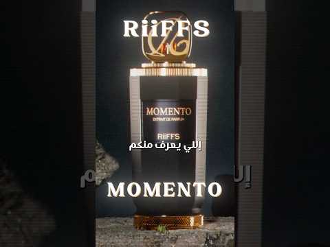  عطور     
