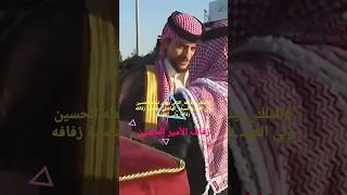 ‏‎الملك عبدالله الثاني يهدي نجله الحسين ولي العهد ‎السيف الهاشمي بمناسبة زفافه