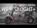 White Siberia WS PRO LIGHT / Коротко о главном