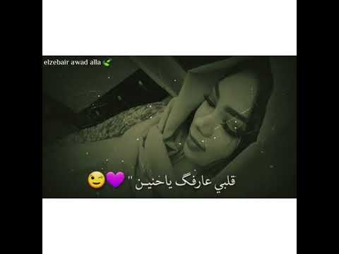 حالات واتساب سودانية