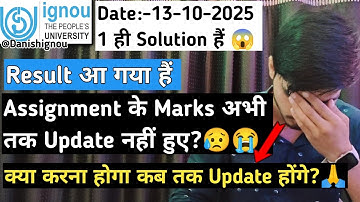 😭IGNOU Assignment Marks Abhi Tak Nahi Aaye? | IGNOU Assignment Marks Update 2025 | Complete Guide ✅