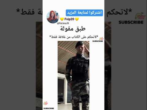 حقيقي شكله ضحك    اكسبلور ترند  دويتو تيك توك   اكسبلور