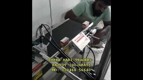 Shree Hari Rajkot - Automatic Box Batch Coding Inkjet Printer Setup in Rajkot Mo: 070468 56640