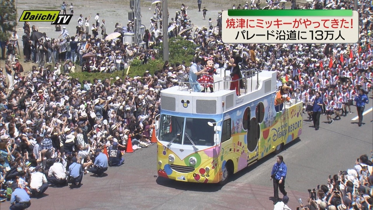 ディズニーパレード 滋賀県大津市 ディズニースペシャルパレード | iH別館