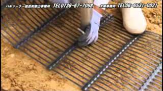 PANESOLAR(パネソーラー).flv