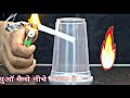 धुआँ नीचे पानी की तरह कैसे  गिरता है || smoke fauntain | smoke reaction