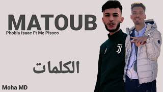 Mc Pissco Ft. Phobia Isaac - Ma3toub (LYRICS-الكلمات)