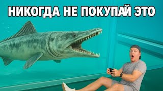 картинка: Покупка через Интернет самого страшного морского монстра, которым я когда-либо владел...