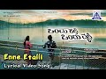 Enne Etalli - LyricalSong | Ondu Kathe Ondu Vyathe - Move | Rajguru,Rajesh,Manusavigana| Akash Audio
