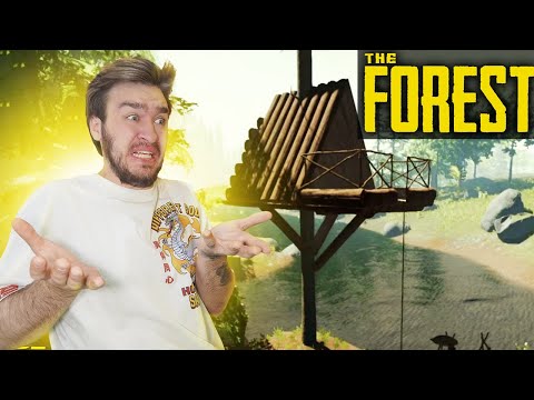 видео: ВЫЖИВАНИЕ В ЛЕСУ В THE FOREST! - ЧАСТЬ 2