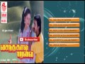 Tamil Old Hit Songs | Vasanthakala Paravai Movie Songs | Jukebox