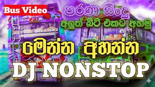 Bus VIDEO Dj Nonstop Sinhala Present By J tech Life