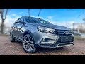 КАЙФАНУЛ ОТ LADA VESTA SW CROSS LUXE