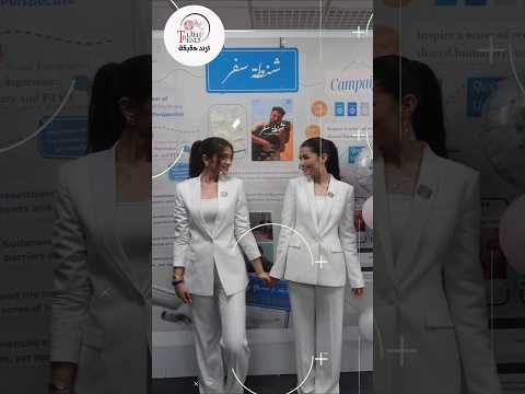 حفل تخرج ليلي زاهر و ملك زاهر فرحة التخرج لعائلة الفنان أحمد زاهر Fyp اكسبلور Tiktok