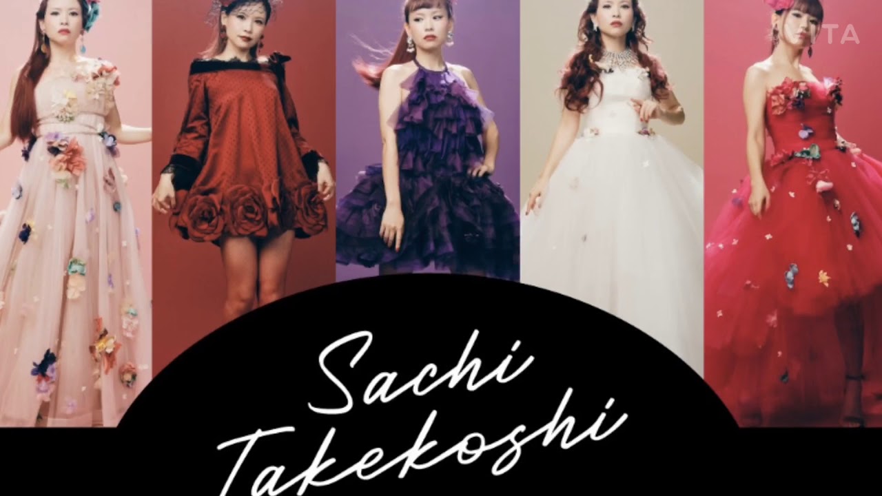 Happyちゃん パキラの花 Sachi Takekoshi Youtube