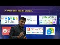 Introduction of ms office and word pad in details fully exam oriented  computer at twbm app