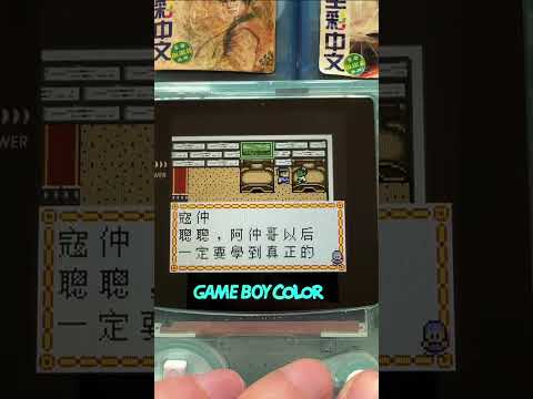 Undumped TCXZ Games 14