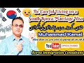 "Important Reminder: Living on a South Korea Marriage Visa – Advice from a Korea Legal Consultant"