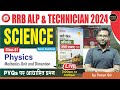 Rrb alp  technician 2024 i pyq series i science class 1 physics mechanicsunit and dimention