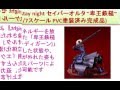 Fate/stay night セイバーオルタ ~卑王鉄槌~ (1/7スケール PVC塗装済み完成品)
