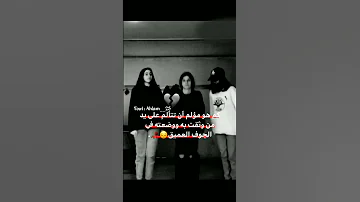 ستوريات انستا حزينة حالات واتس حزينه عبارات حزينه جديده عن الثقه والخذلان 