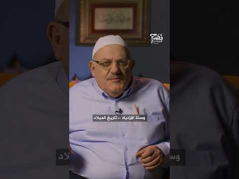 ما المعاني التي تأي بها كلمة الازدياد فصيح