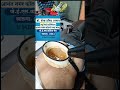 Kati Basti (a traditional Ayurvedic therapy) #@dr.shaikhhamidjalna