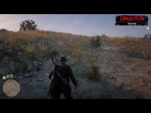 3 brutal kills red dead redemption 2 - YouTube