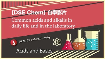 DSE Chemistry 動畫教學短片 Acids and Bases - 01 Common acids / alkalis in daily life and in the laboratory
