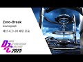 [DPC 2025] Zero-Break - Cosmograph _ 예선 시그니처 패턴 영상 모음