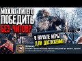 Можно ли убить Урьяша БЕЗ ЧИТОВ в начале игры? - Resident Evil 8 (Секреты и Пасхалки)