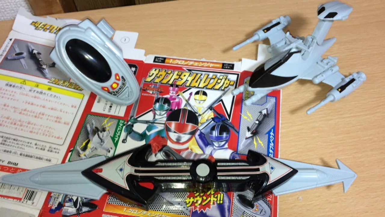 Does it make a sound?! Mirai Sentai Timeranger candy toy 