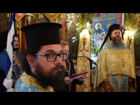 Ο πανηγυρικός της ημέρας από την κα Ζαμπόκα!