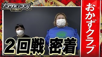 おかずクラブ Youtube おかずクラブ Youtube