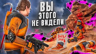 ТАЙНЫ СЕРИИ HALF-LIFE и BLACK MESA ► Секреты ФОНОВ