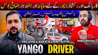 Yango New Bonus Offer Explained | Fleet Deduction, Driver Pro Level &amp; Block Account Details | yango 