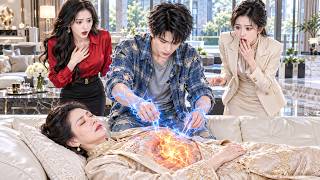 穷小子刚踏进豪门，美女后妈就突然倒进他怀里！谁料下一秒竟觉醒系统，逆天医术瞬间到手，他立刻出手帮后妈泻火，美女后妈醒来后一激动，竟当众亲了他一口！ screenshot 2