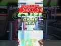 伝説のクッパ使いと最上位ガノンが大会で激戦を繰り広げる【スマブラSP】#shorts