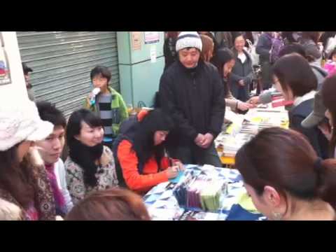 吉本バナナ 2010.12.06